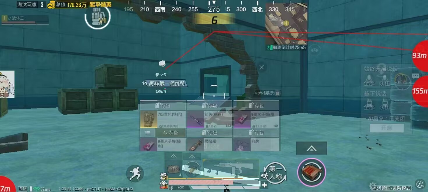 2025年和平精英辅助技术的发展趋势的配图，内容相关：如果想尝试辅助工具，建议先使用免费试用版，测试兼容性和效果。部分高端插件提供定制化设置，玩家可以根据...