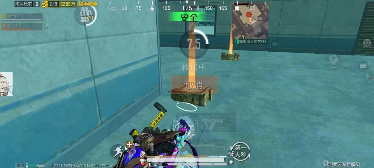 2025年和平精英辅助技术的发展趋势的配图，内容相关：选择和平精英辅助时，安全性是首要因素。2025年许多辅助工具采用云端验证，避免本地修改游戏数据，降低...